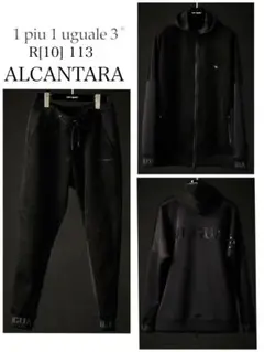 1piu1uguale3 ALCANTARA アルカンターラ 上下セットアップ