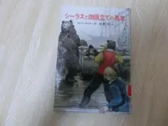 Item thumbnail for item b4d0363a-639b-4c91-a47a-2e66617080e2