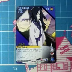あ*す様 NARUTO うちはサスケ & 大蛇丸 激レア‼️ カード ラミネート