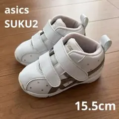 アシックス SUKU2 ミドルカット 15.5cm ホワイトゴールド
