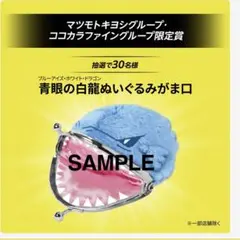 玄光石Ⓡカッサ ブルーロータス - メルカリ