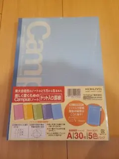 コクヨ キャンパスノート ドット入り罫線 5色パック A罫