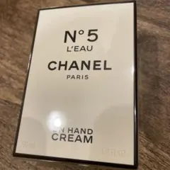 CHANEL N°5 L'EAU ハンドクリーム 50ml