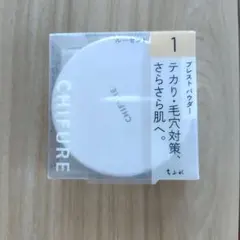 ちふれ プレストパウダーのサムネイル