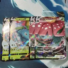 ポケモンカードゲーム フシギバナV VMAX