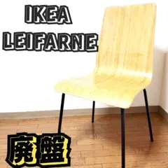 2026年最新】LEIFARNEの人気アイテム - メルカリ
