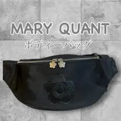 【ほぼ新品】MARY QUANTマリークワント ボディバッグ ブラック