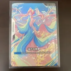 2026年最新】溢れる慈愛 パラレルの人気アイテム - メルカリ