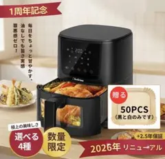 2026年最新】ノンフライヤーの人気アイテム - メルカリ