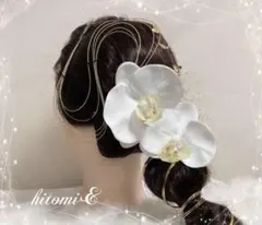 ❁⃘*金箔2枚付❤️ 胡蝶蘭髪飾り 白　結婚式 成人式前撮リ　和装　卒業式