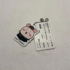松屋 ちいかわ 食券キーホルダー 古本屋
