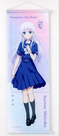 空門蒼 鳴瀬しろはB2タペストリー 2点セットVA夏フェスサマーポケッツサマポケ 空門蒼 鳴瀬しろはB2タペストリー 2点セットVA夏フェスサマー