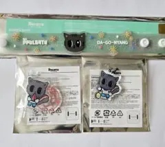 TXT プルバトゥ PPULBATU ラバーバンド カプセルトイ ダゴニャン