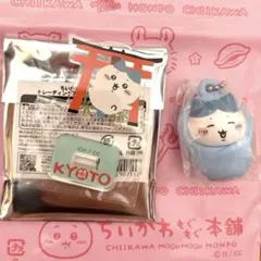 ハチワレ もぐもぐ本舗 伏見稲荷 アクリルスタンド おくるみマスコットチャーム