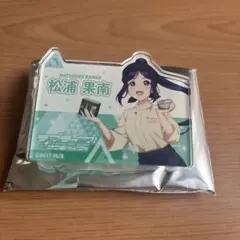 ラブライブ 松浦果南 アクリルネームバッジ 看板娘