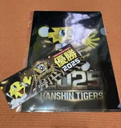 阪神タイガース クリアファイル ステッカー2025Joshin非売品おまけ付き