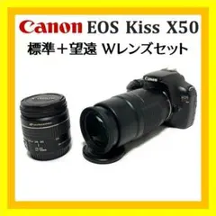 2026年最新】eos kiss x50 望遠レンズの人気アイテム - メルカリ