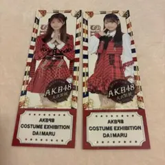 2025年最新】akb48 トレーディングカードの人気アイテム - メルカリ