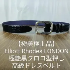 2026年最新】エリオットローズ ベルトの人気アイテム - メルカリ
