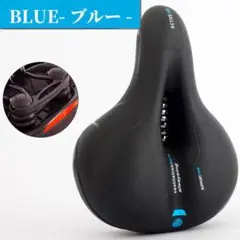 안장, 자전거, 자전거 안장 교체, 혼자 사는 삶에도 무리가 없고 부드럽습니다.