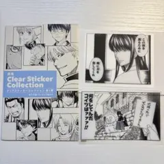 銀魂 クリアステッカーコレクション ジャンプフェスタ2026 桂小太郎