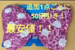 ディズニー　ミニー　ヘアゴム　スパンコール　ピンク　りぼん　リボン