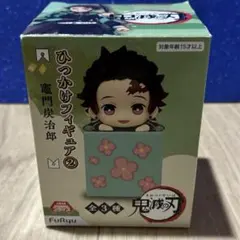未開封　鬼滅の刃　ひっかけフィギュア2 竈門炭治郎