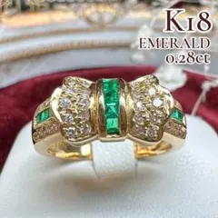 【K18】エメラルド 0.28ct リング リボンデザイン