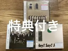 DEAR MY LOVER/ウラオモテ 3枚セット