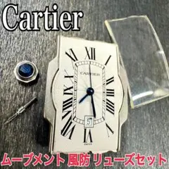 ジャンク★カルティエ　ムーブメントのみ　自動巻　自動巻　タンクアメリカのサムネイル