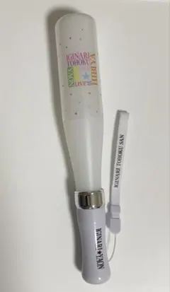 いぎなり東北産 武道館 ペンライト - メルカリ