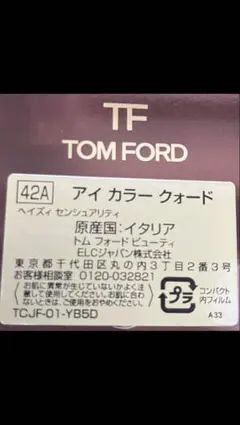 TOM FORD アイ カラー クォード 42A