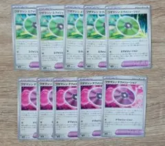 ワザマシンデヴォリューション　ワザマシンエヴォリューション　5枚ずつ