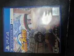 PS4 実況パワフルプロ野球2018