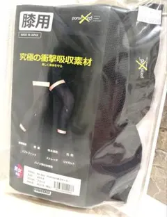 人工筋肉 膝パワーウォーク ブラック サイズL デューク更家 - メルカリ