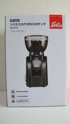 新品 ソリス SCALA PLUS コーヒーミル　SK1662 メーカー保証付き 新品 ソリス SCALA PLUS コーヒーミル SK1662 メーカー保証付き - メルカリ