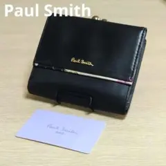 Paul Smith ポールスミス 三つ折り財布 黒 レザー がま口
