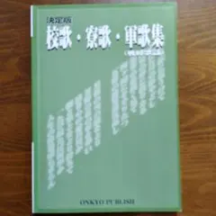 都はるみ/ラバウル小唄 （未使用希少品） 2025年最新】ラバウル小唄の人気アイテム - メルカリ