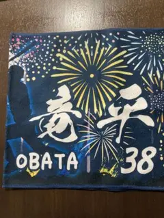 阪神タイガース2025勝利時限定シークレット選手タオル第3弾 小幡竜平選手