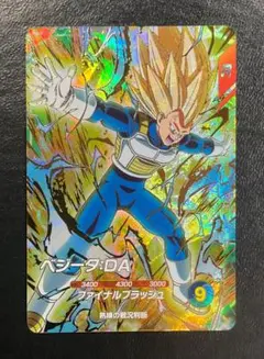 スーパーダイバーズ　７弾　ＧＤＲ　ベジータ：ＤＡ　ＳＤＶ７－０５１　おまけＳＲ