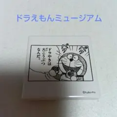 【レア】ドラえもんミュージアム　缶バッジ