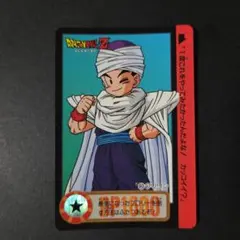 ドラゴンボールZ カードダス 80 クリリン