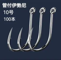 MK様 リクエスト 3点 まとめ商品