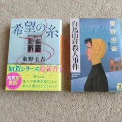 Item thumbnail for item 32a574a6-8cde-4507-98d9-cae542704348