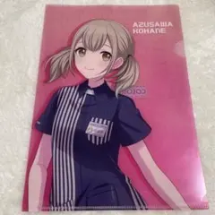 プロセカ　こはね　クリアファイル