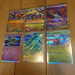 ポケモンカード　６枚セット