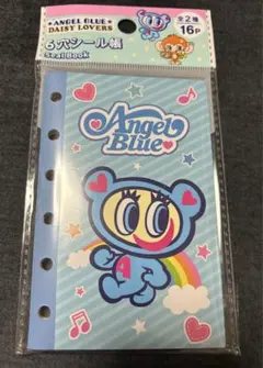 エンジェルブルー 6穴シール帳 16ページ
