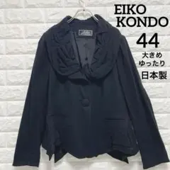 新品未使用　EIKO KONDO エイココンドウ　ジャケット EIKO KONDO エイココンドウ/レディースファッション