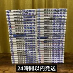 佐藤様 【次巻完結】宇宙兄弟1巻〜45巻セット - メルカリ