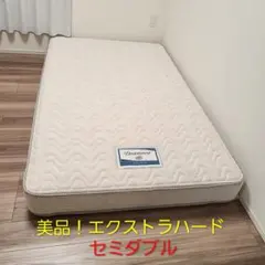 2026年最新】ベッド シモンズの人気アイテム - メルカリ